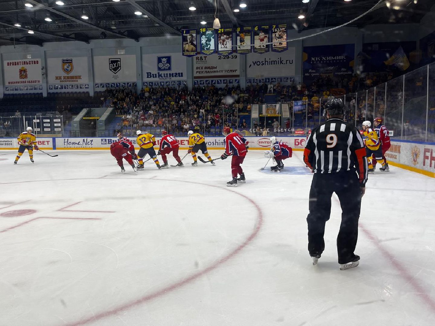 воскресенск, химик, хоккей,