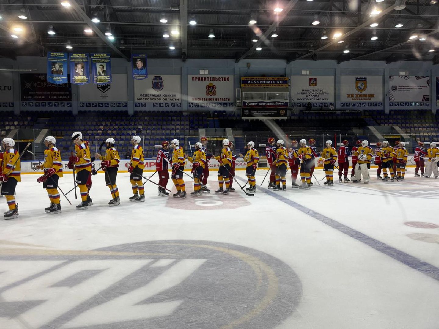 воскресенск, химик, хоккей,