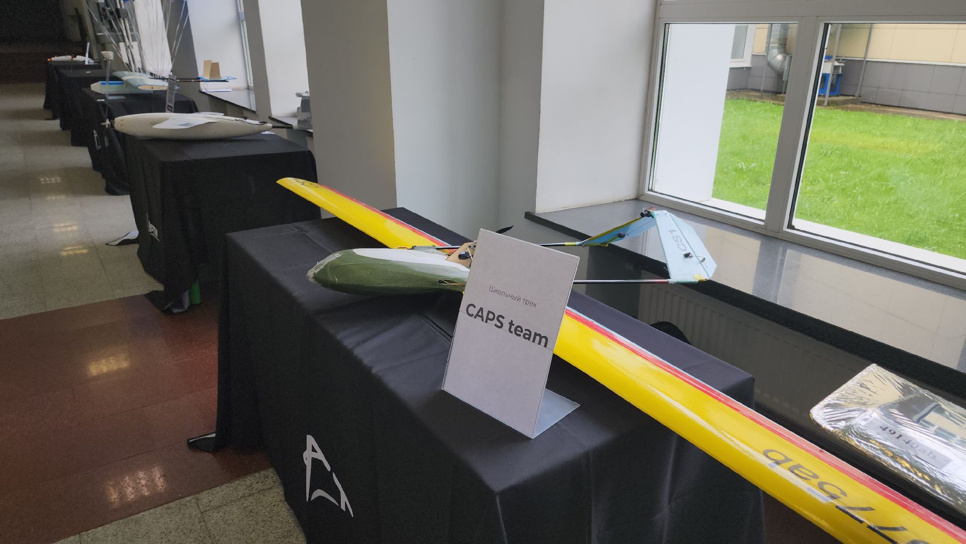 долгопрудный, студенческое авиамоделирование, скат, мфти, беспилотники,