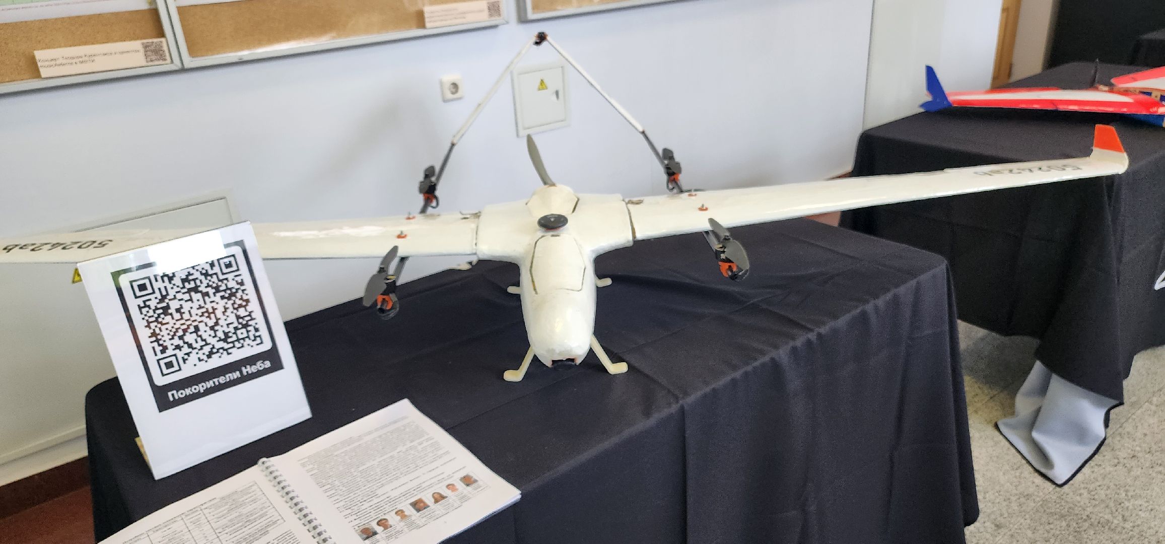долгопрудный, студенческое авиамоделирование, скат, мфти, беспилотники,