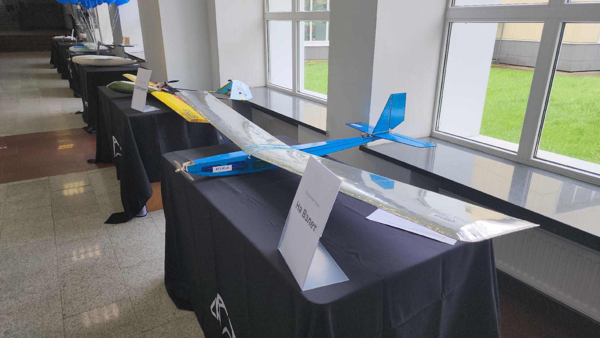 долгопрудный, студенческое авиамоделирование, скат, мфти, беспилотники,