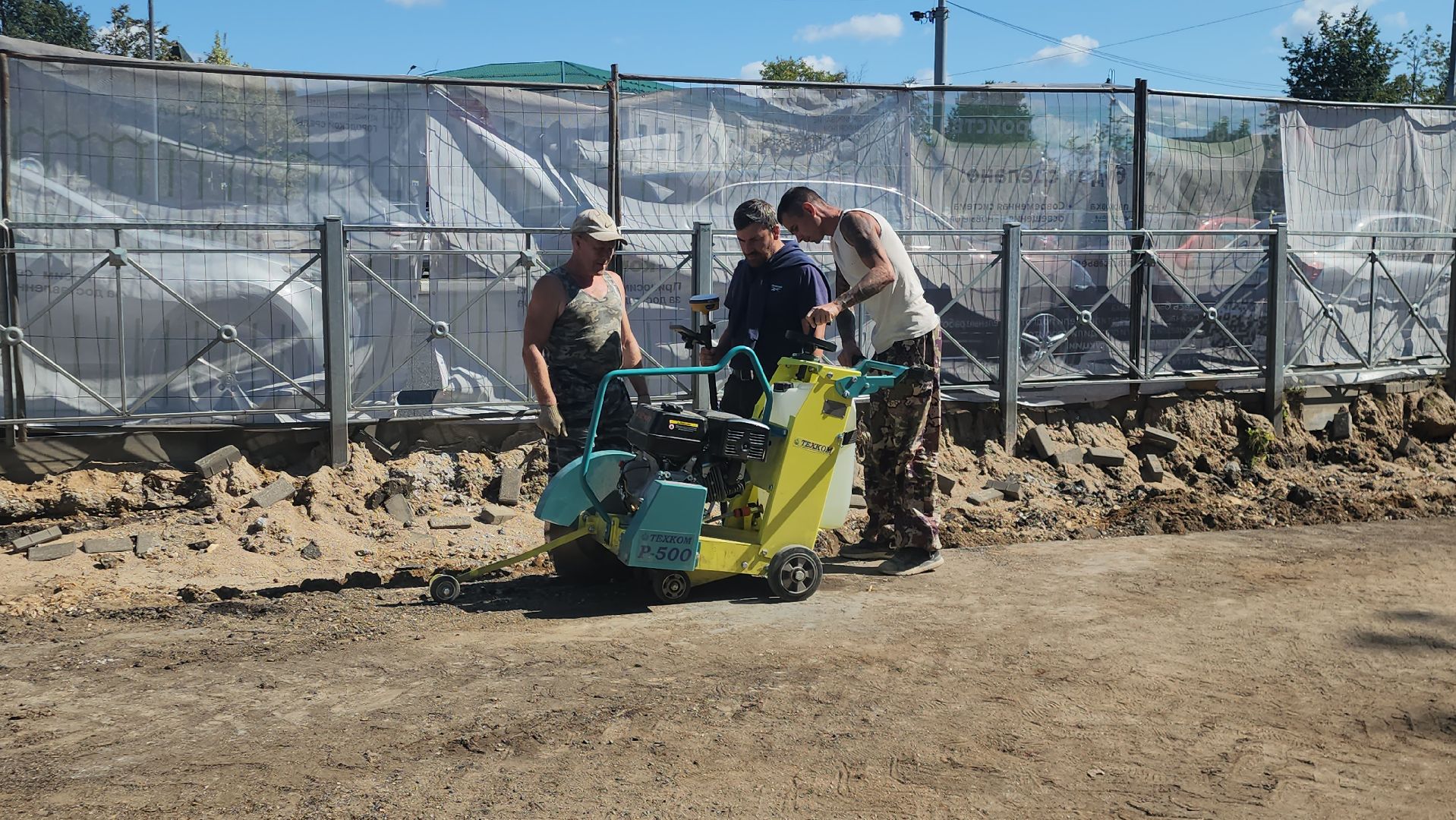 Истра, Благоустройство, Парковка,