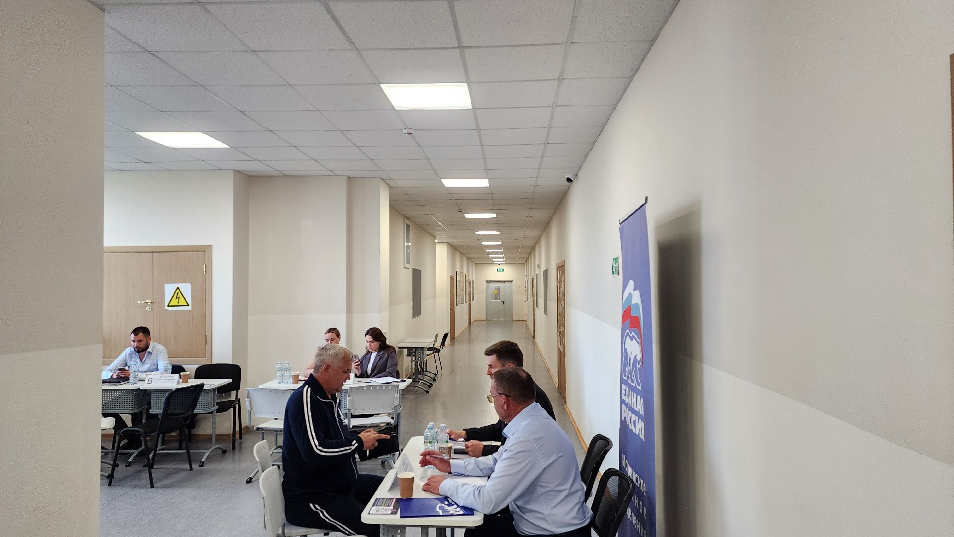 истра, образование, школа,