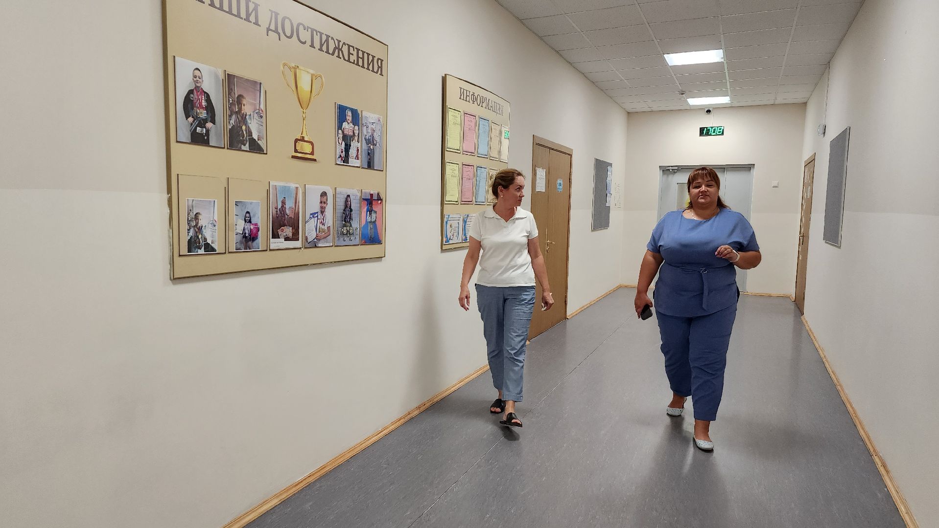 истра, образование, школа,