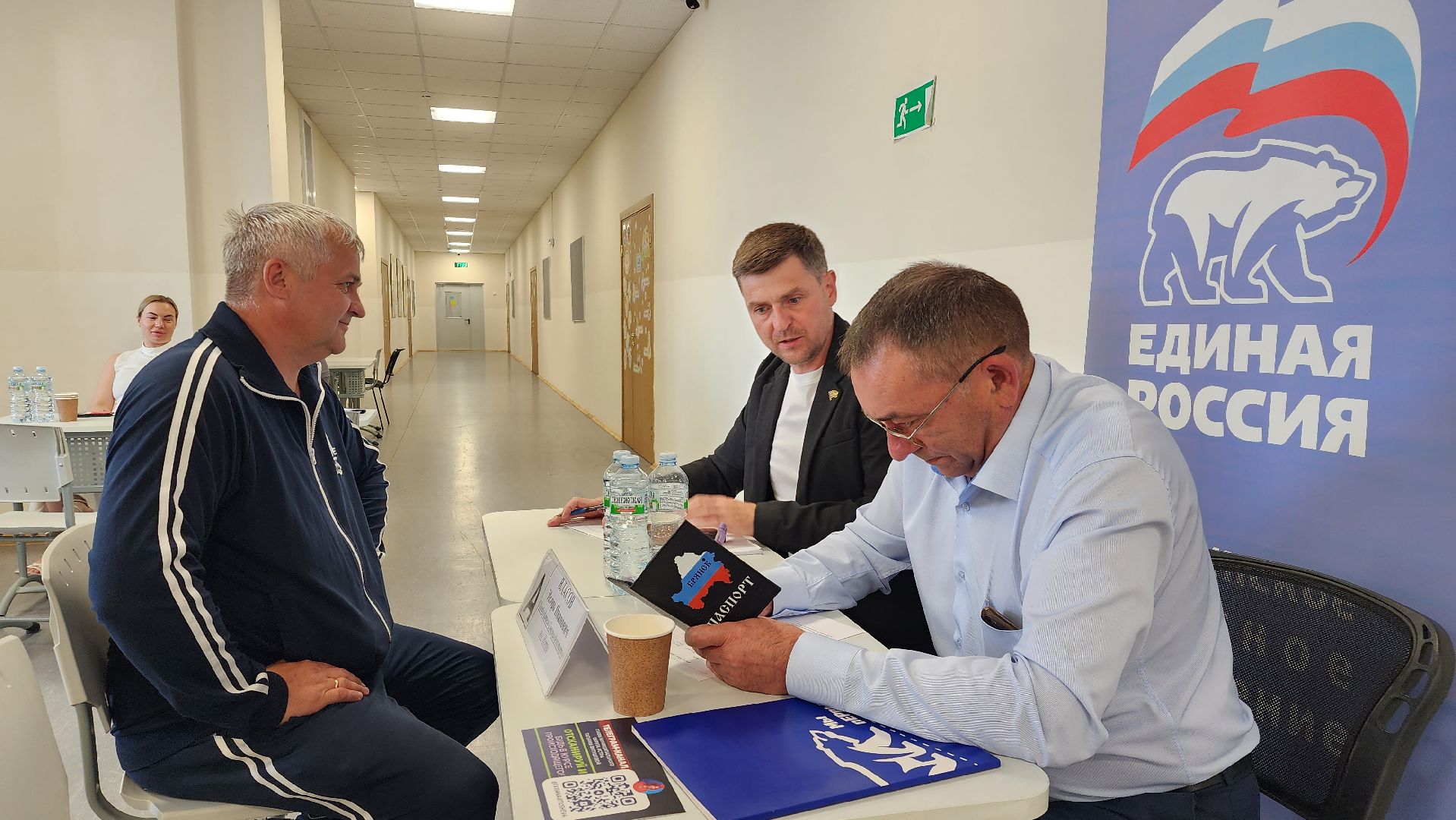 выездная администрация,