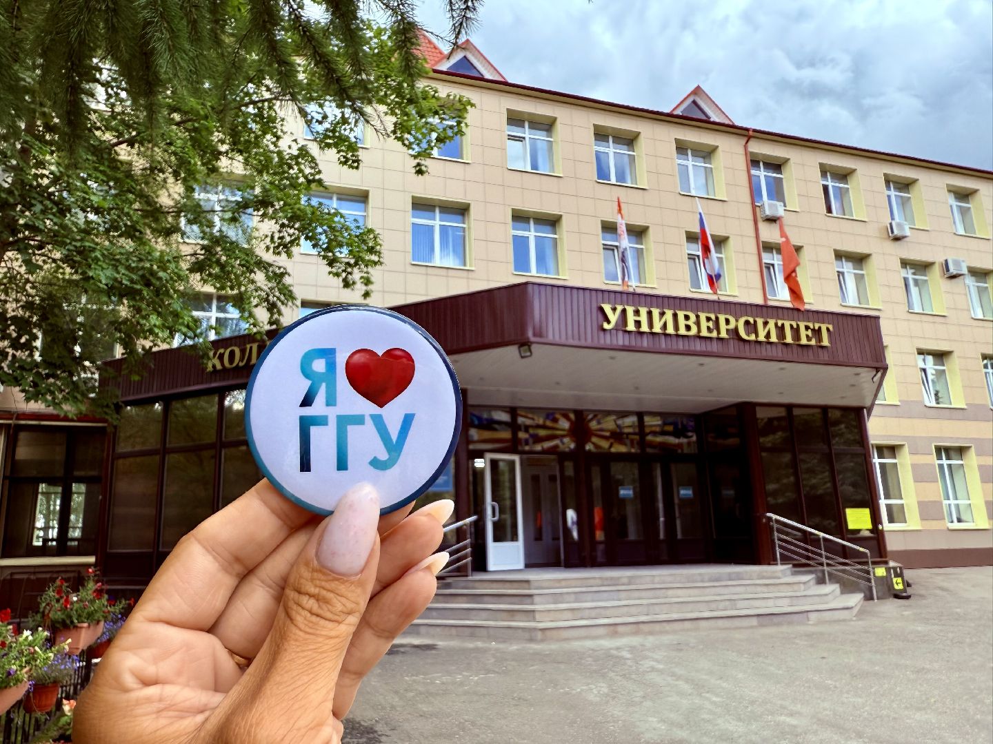 ггу, гжельский государственный университет, высшее образование, приемная кампания,