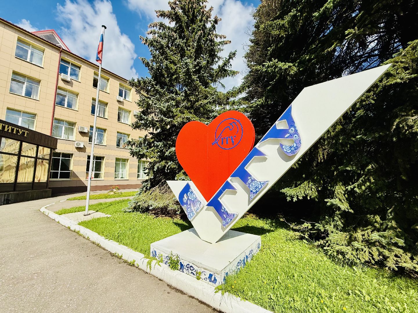 ггу, гжельский государственный университет, высшее образование, приемная кампания,