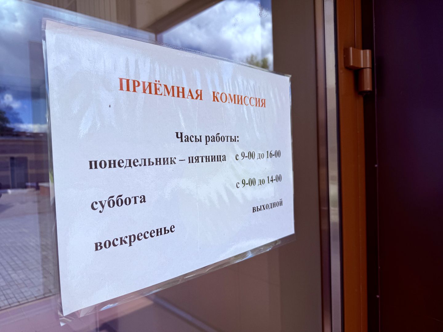 ггу, гжельский государственный университет, высшее образование, приемная кампания,