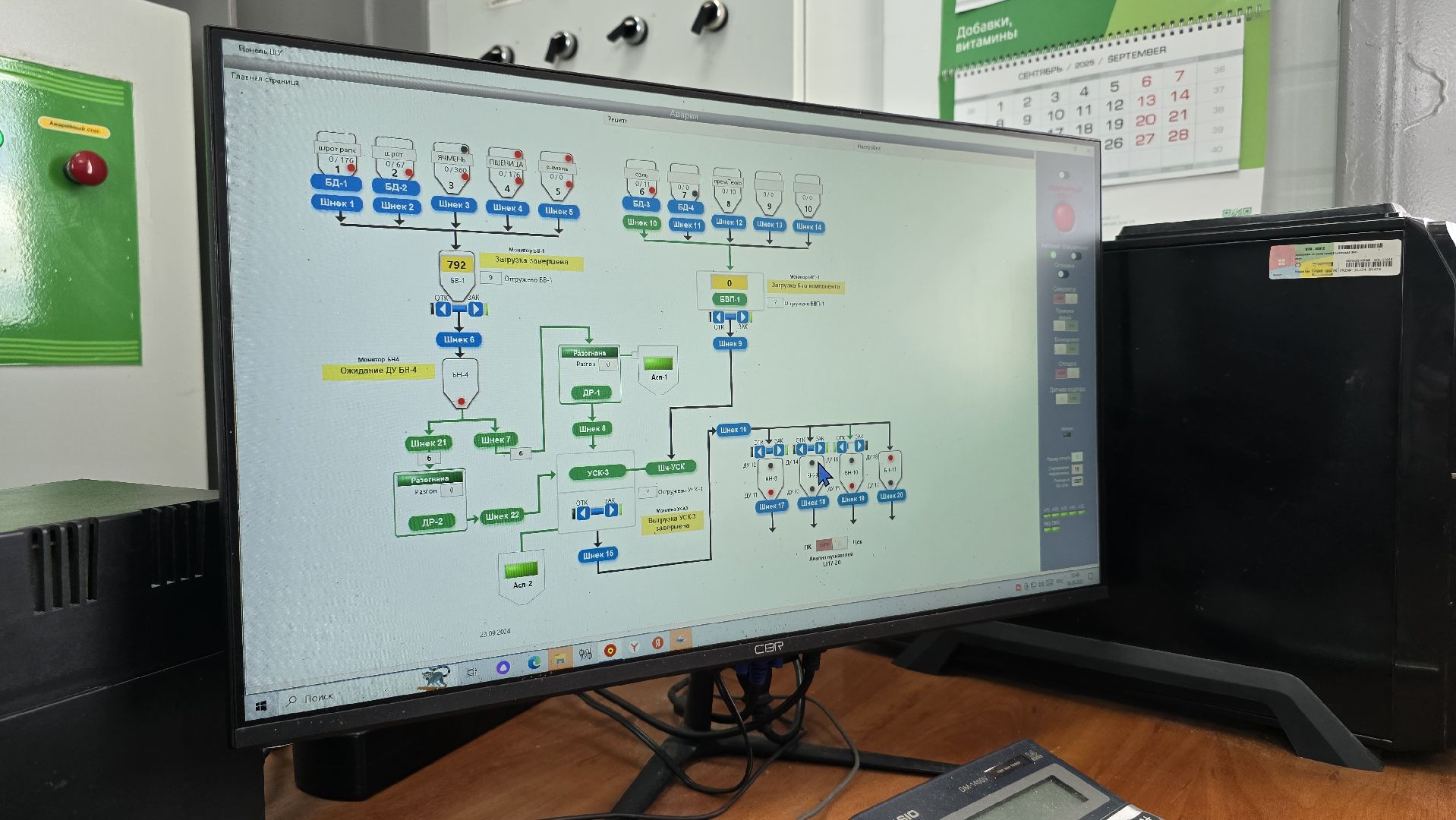 Коломна, Озеры, агрохолдинг,