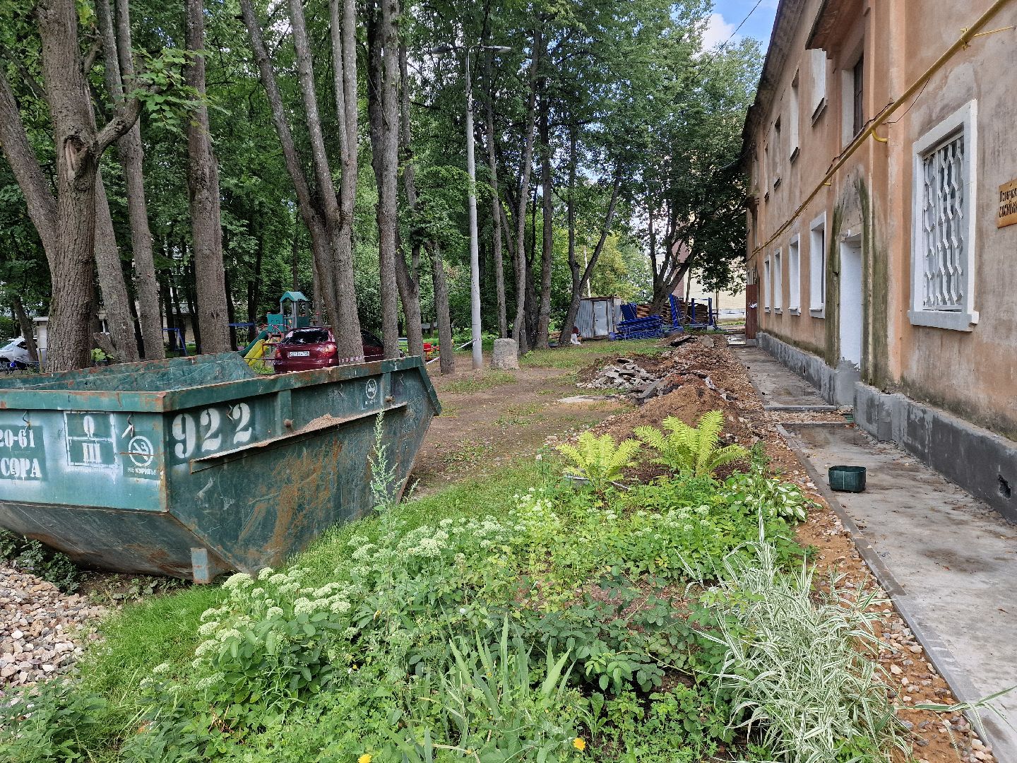 Дубна, Капитальныйремонт, Жкх,