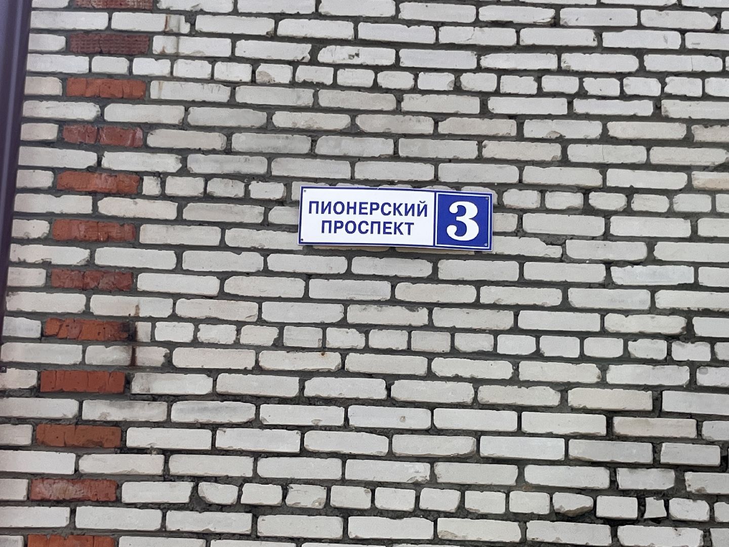 шатура, шатура дороги, шатура новости, черусти,