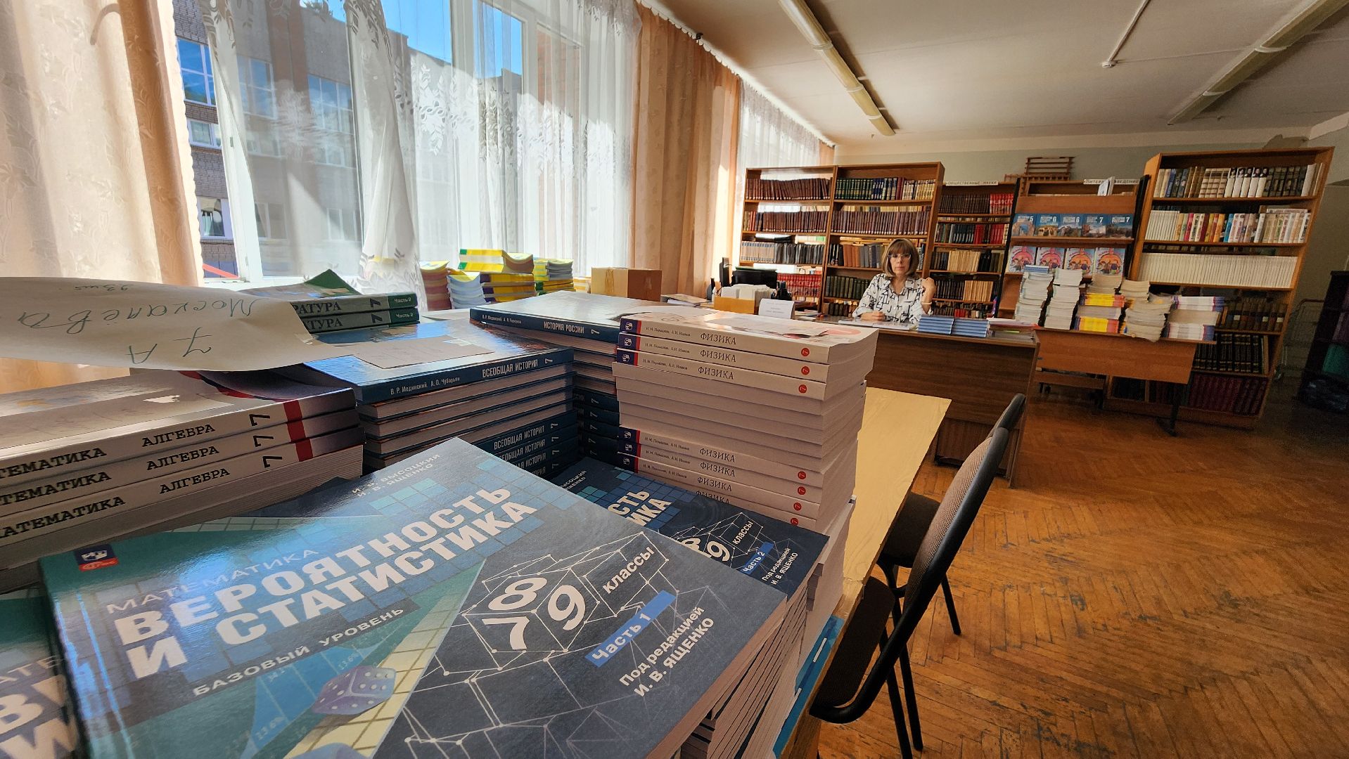 гимназия протвино, образование, новые учебники,