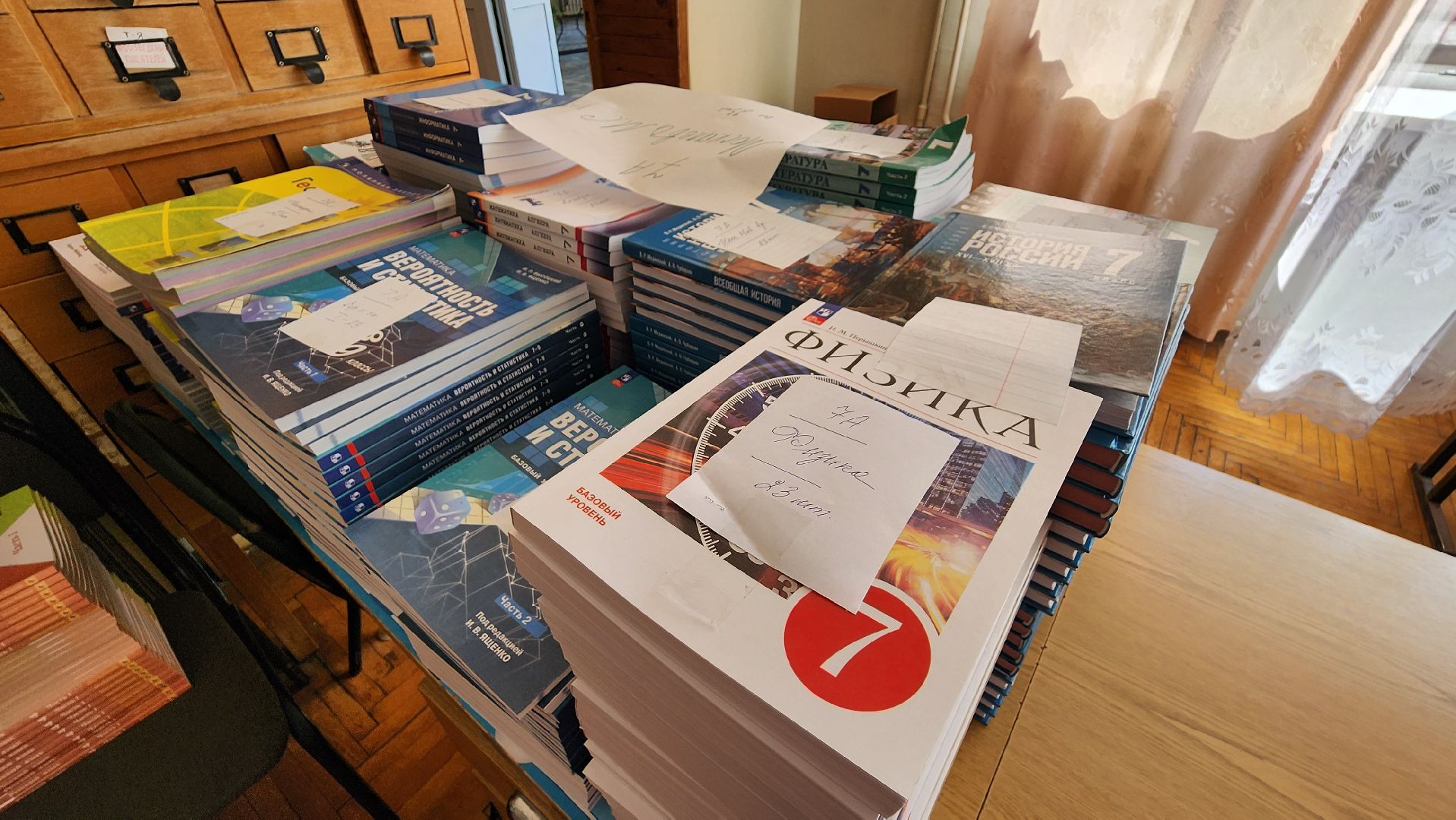 гимназия протвино, образование, новые учебники,