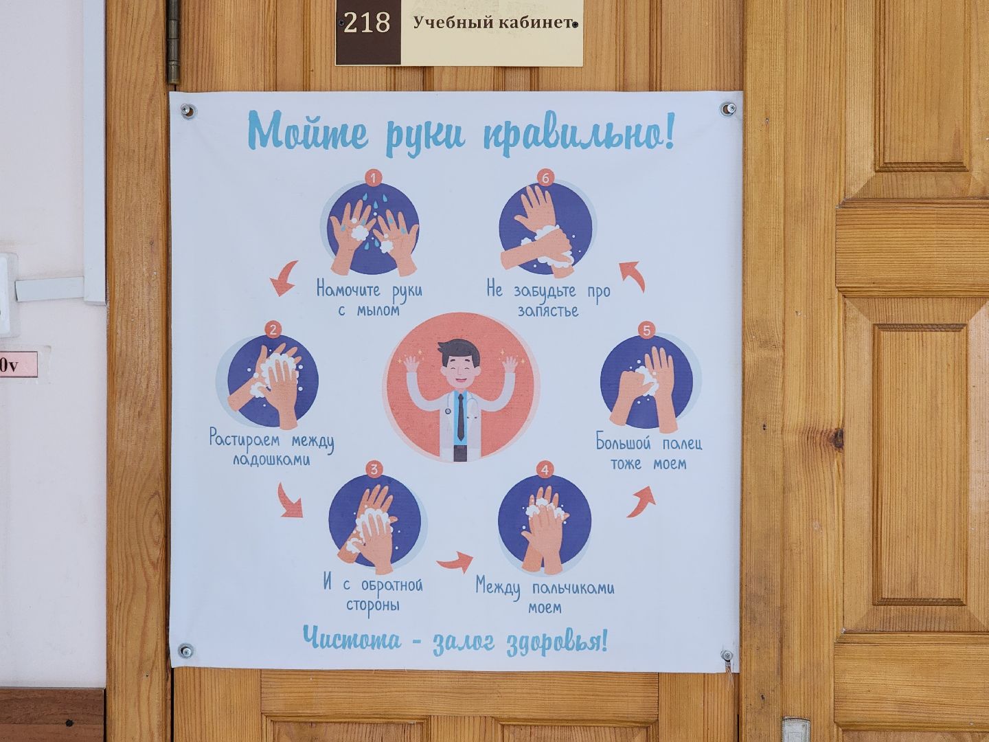 сергиев посад, сергиево-посадский городской округ, школа 8, подготовка к 1 сентября,