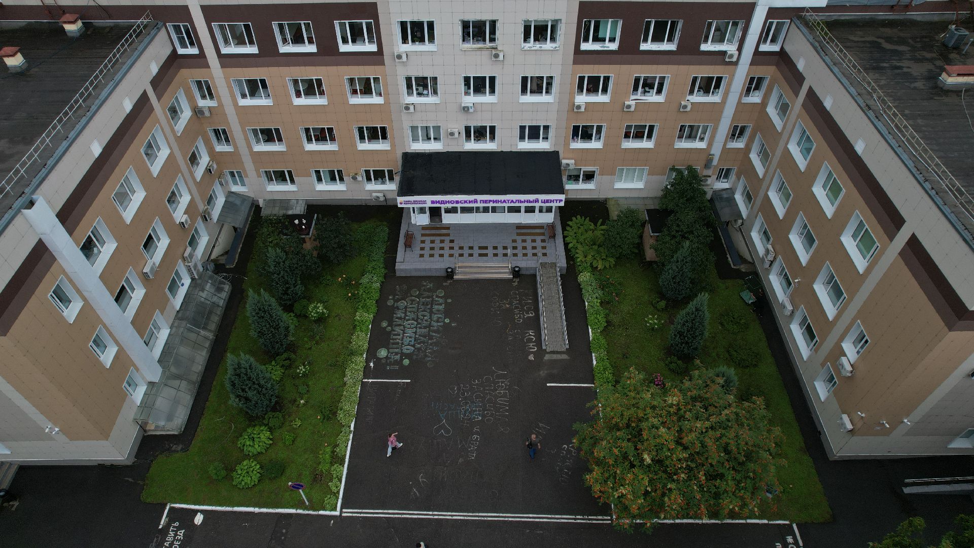 видео с коптера, перинатальный центр видное, новый корпус перинатального центра,