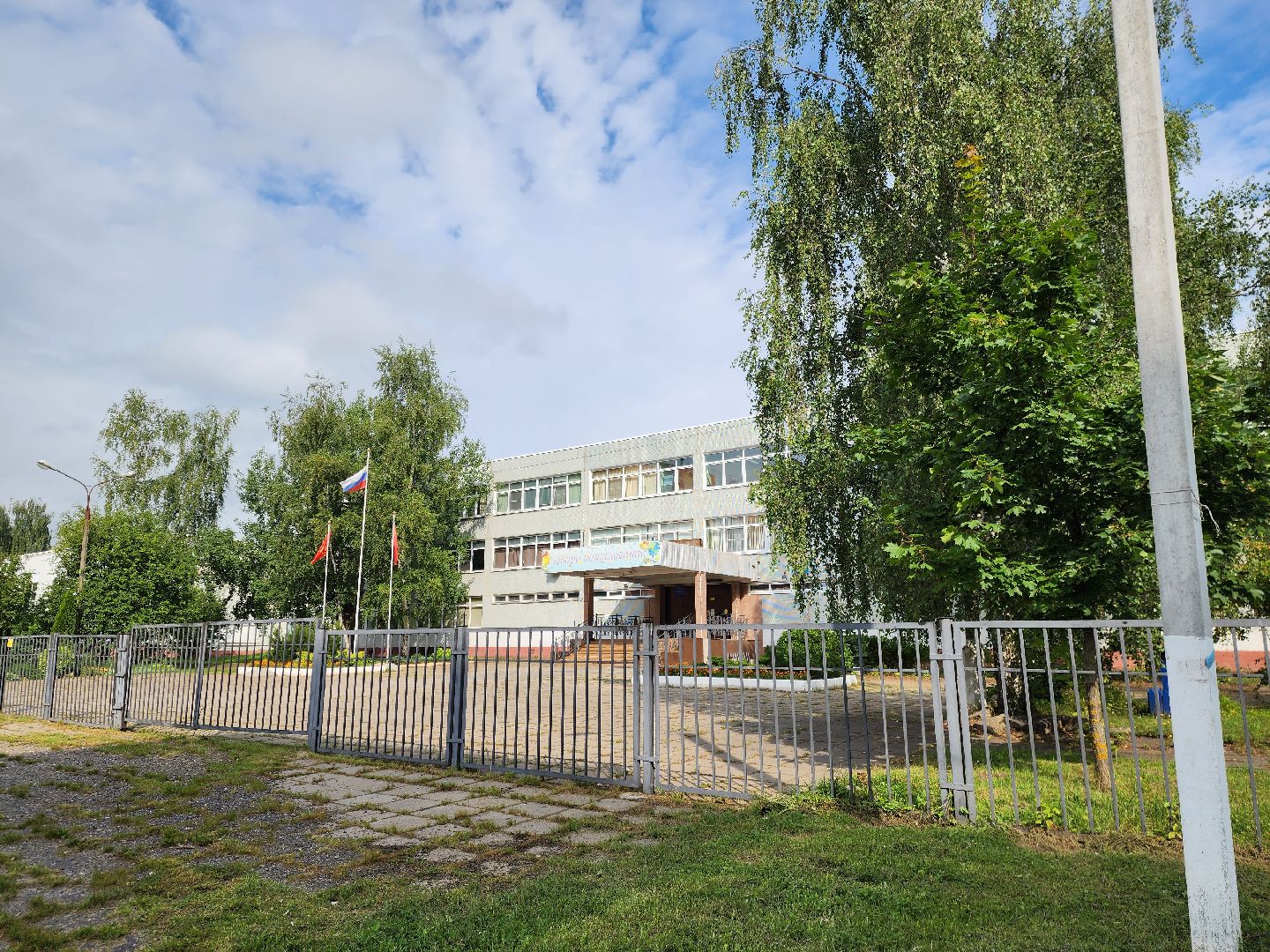 электросталь, гимназия, проверка школы, дети, образование, новый учебный год,