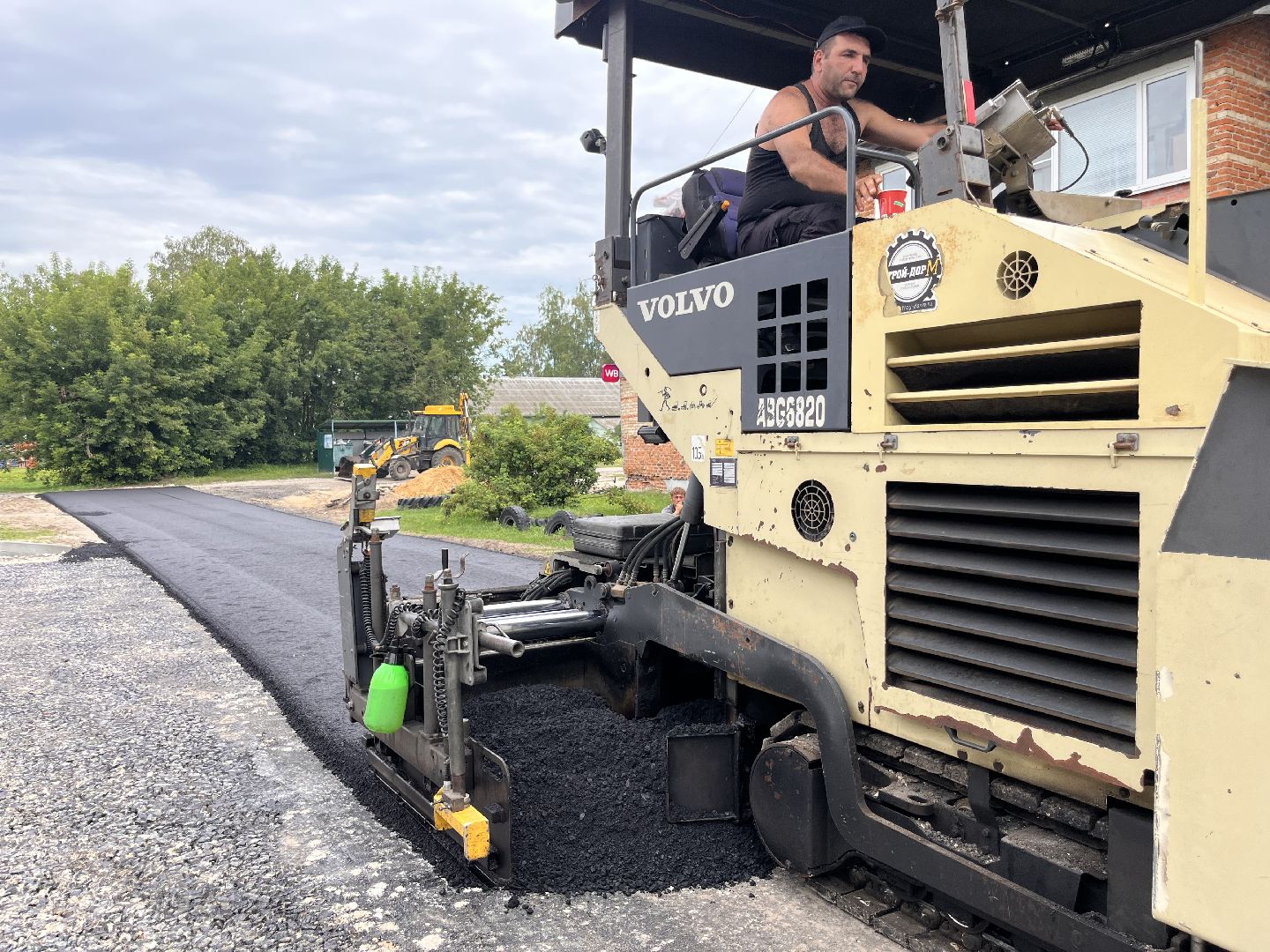 шатура,  новости шатуры, туголесский бор, шатура дороги, Шатура благоустройство ,