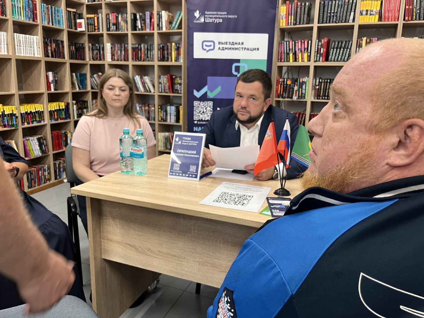 выездная администрация, Выездная администрация шатура, новости шатуры,