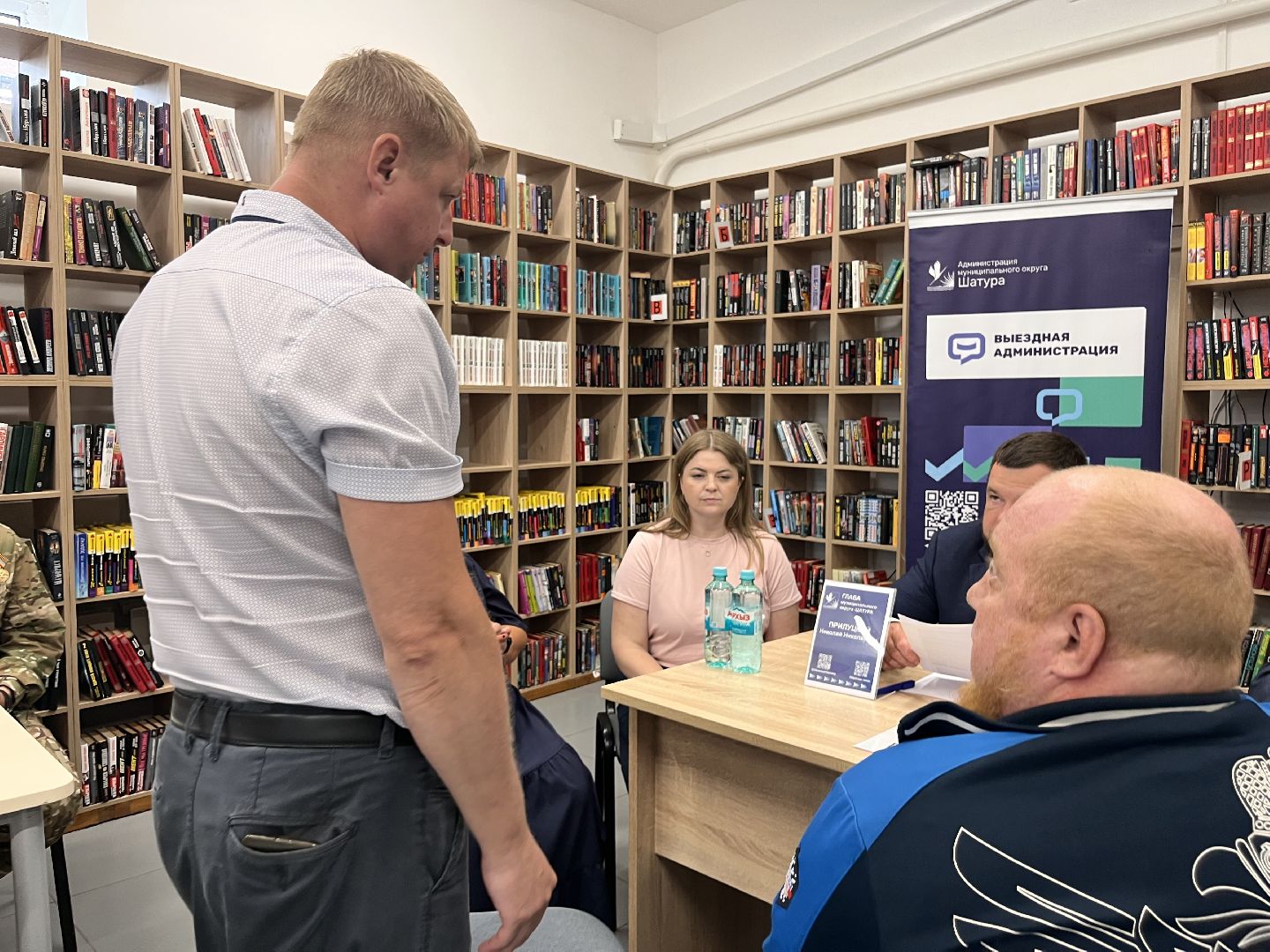 выездная администрация, Выездная администрация шатура, новости шатуры,