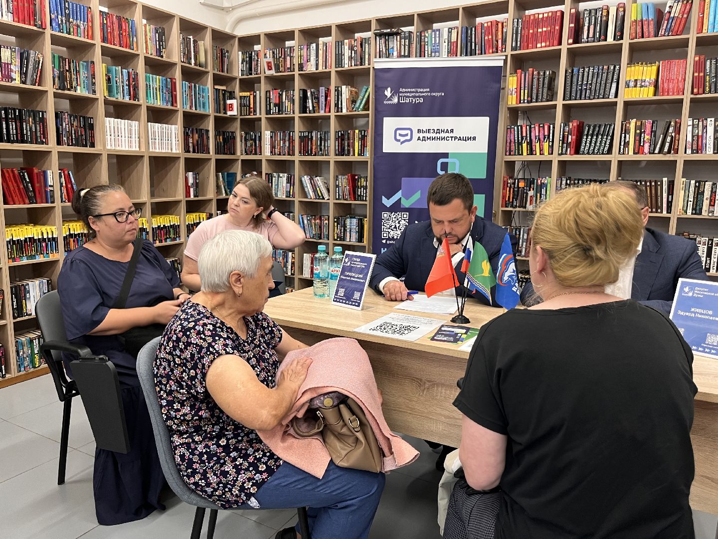 выездная администрация, Выездная администрация шатура, новости шатуры,