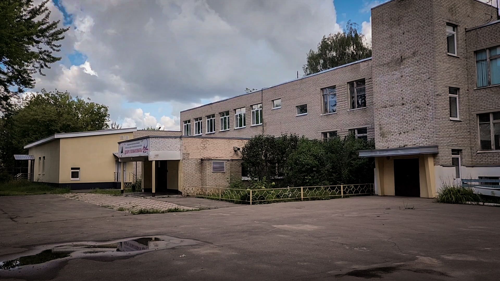 рыболовская школа, капремонт рыболовской школы, готовность школ к учебному году,  раменский округ,