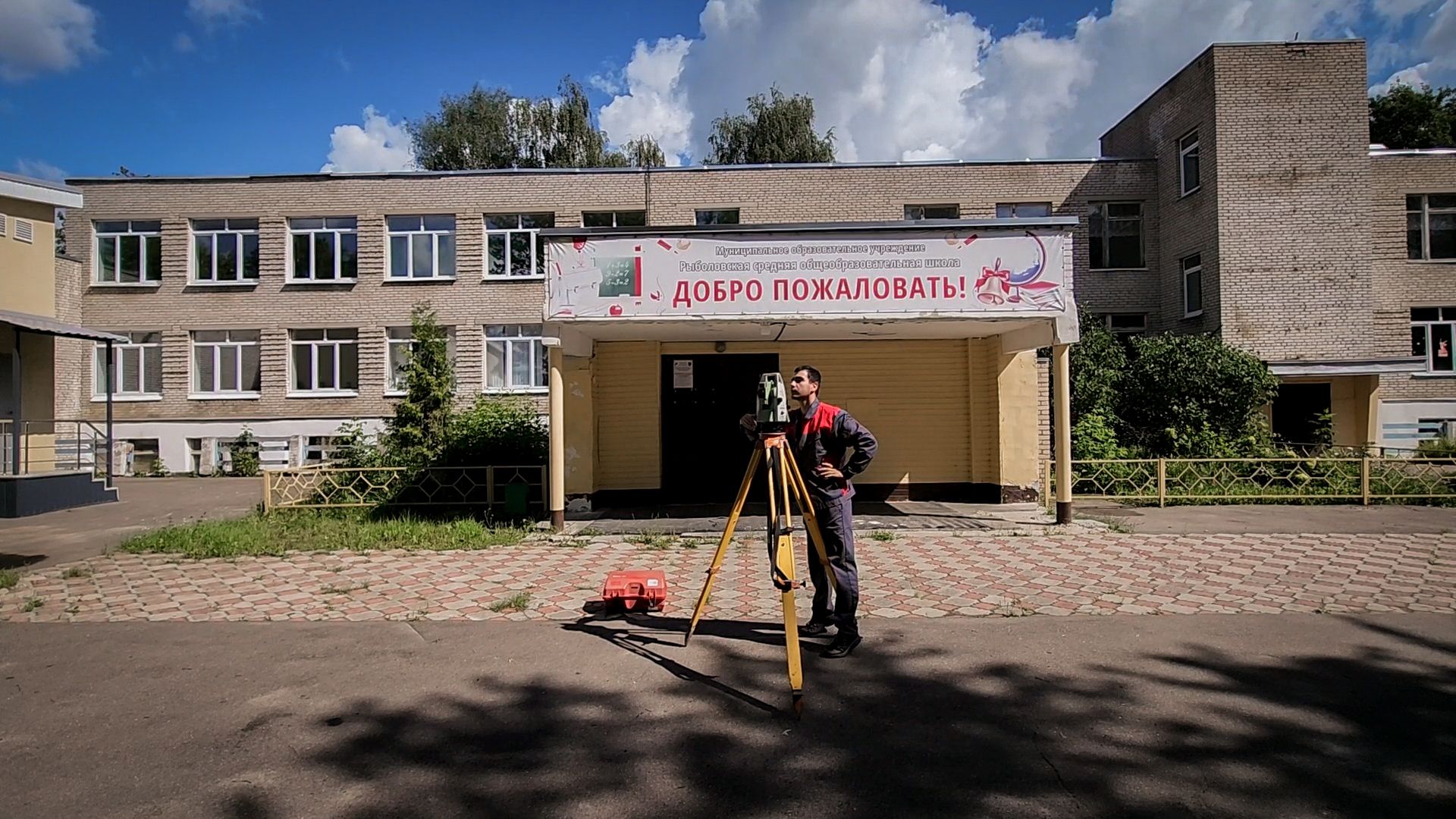 рыболовская школа, капремонт рыболовской школы, готовность школ к учебному году,  раменский округ,