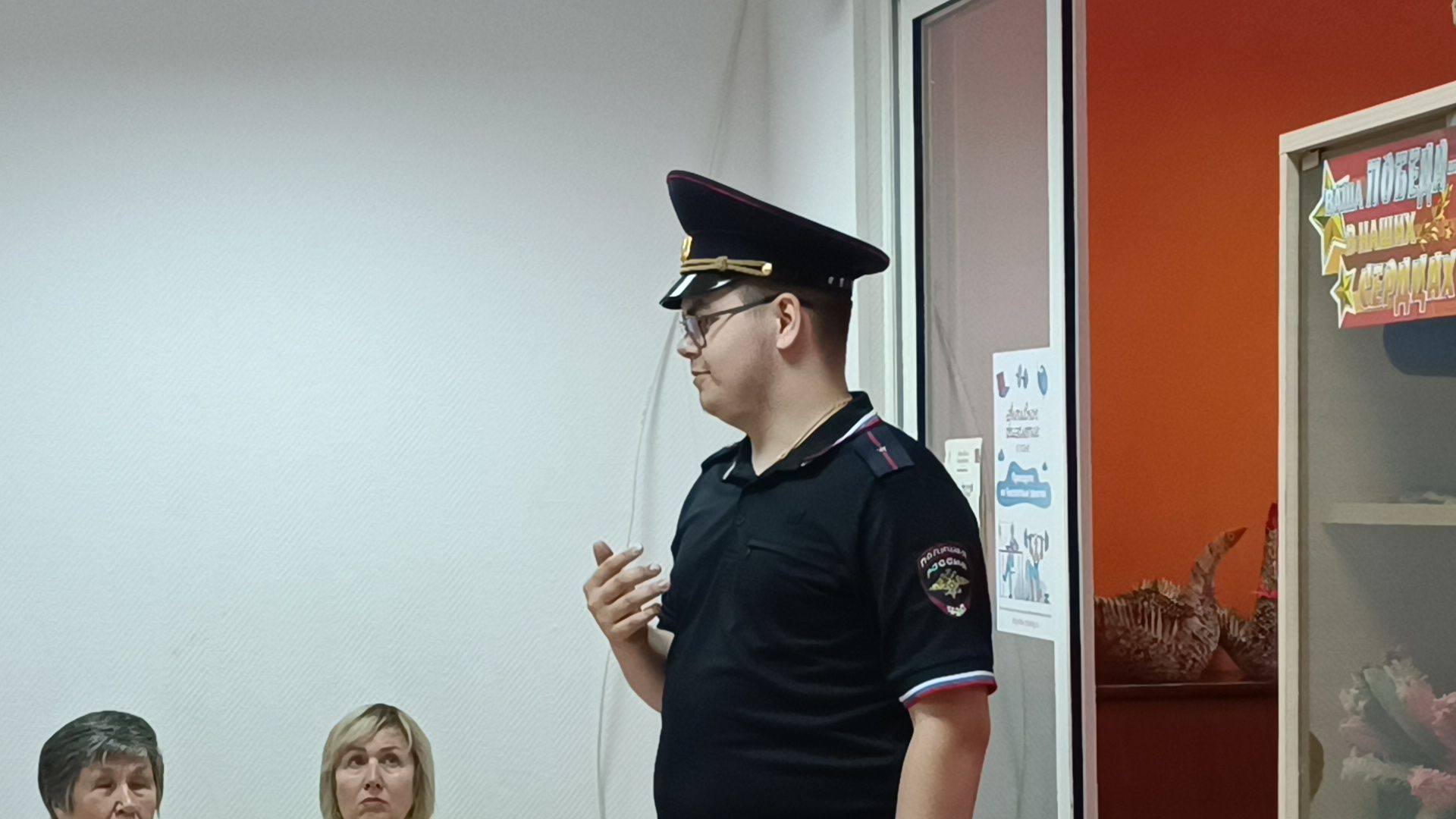 полиция, мошенники, активное долголетие, лобня,