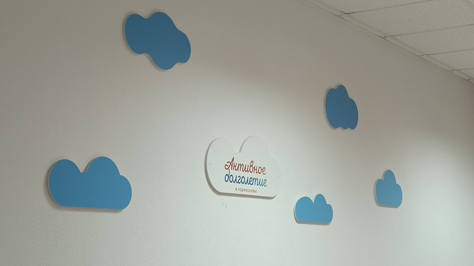 полиция, мошенники, активное долголетие, лобня,