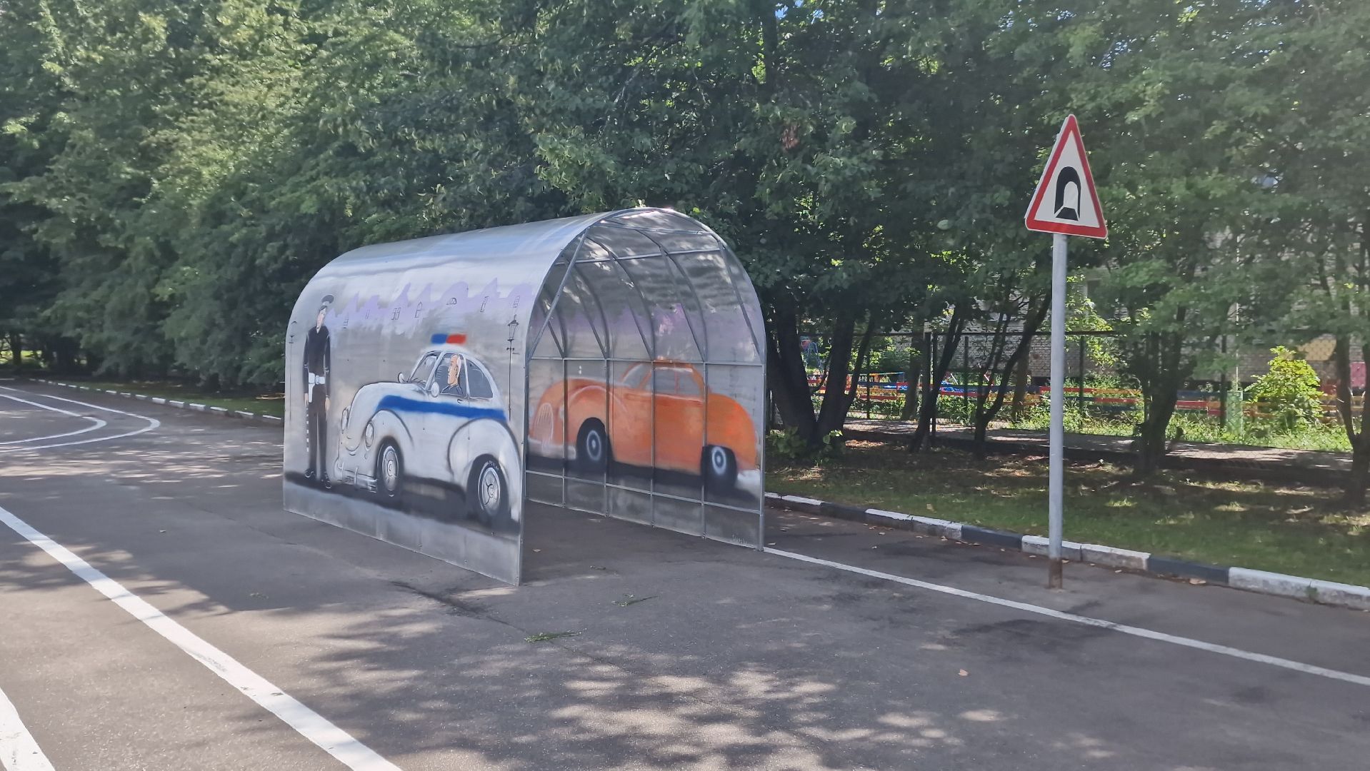 Гимназия11Дубна, Образование, Ремонт,