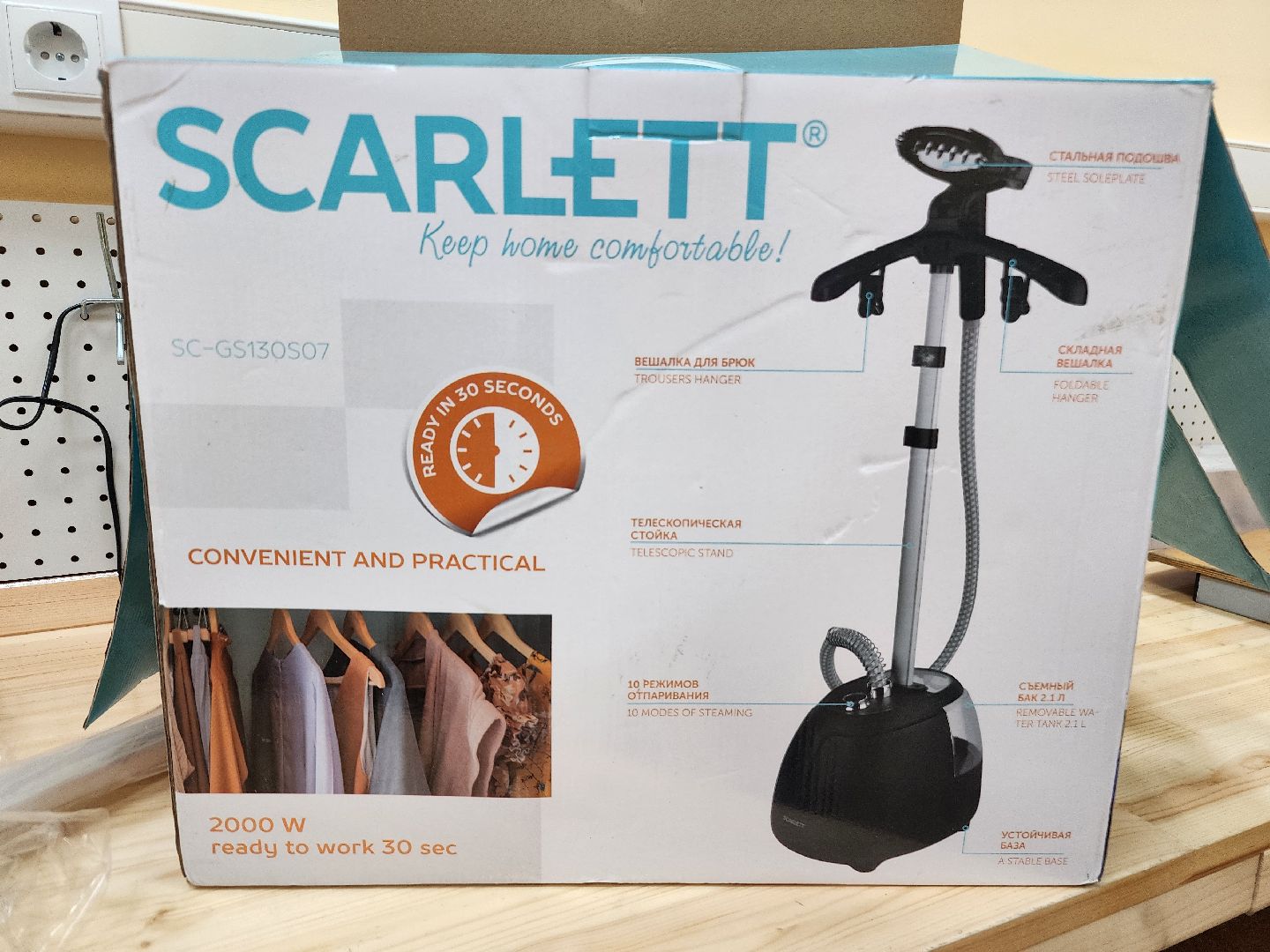 фрязино, 1 сентября, подготовка к учебному году, школа,