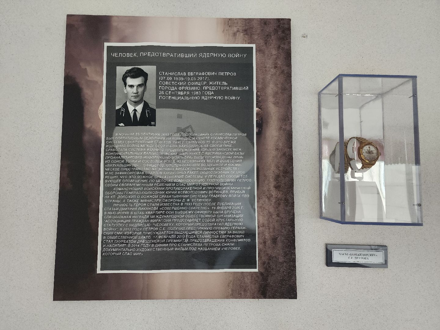 фрязино, 1 сентября, подготовка к учебному году, школа,