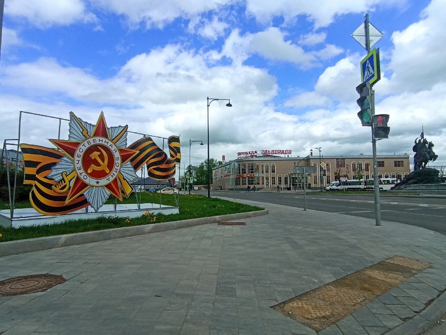 Серпухов, Подмосковье, День Победы, память, украсили город, флаги, триколор