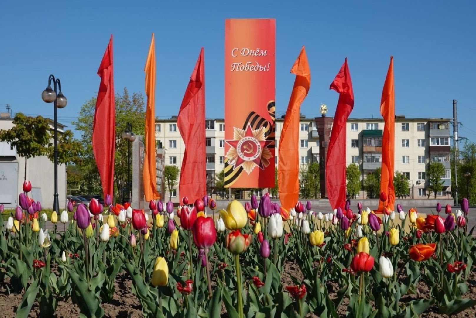 Серпухов, Подмосковье, День Победы, память, украсили город, флаги, триколор