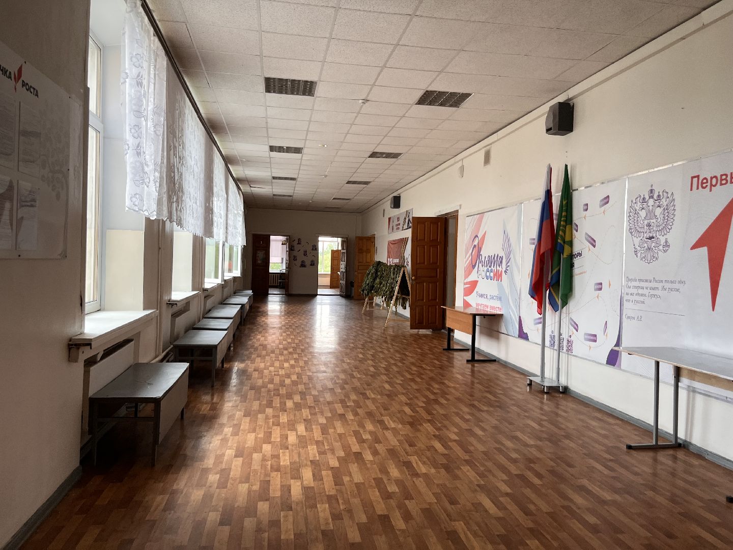 шатура, шатура образование, новости шатуры, черусти, рошаль,