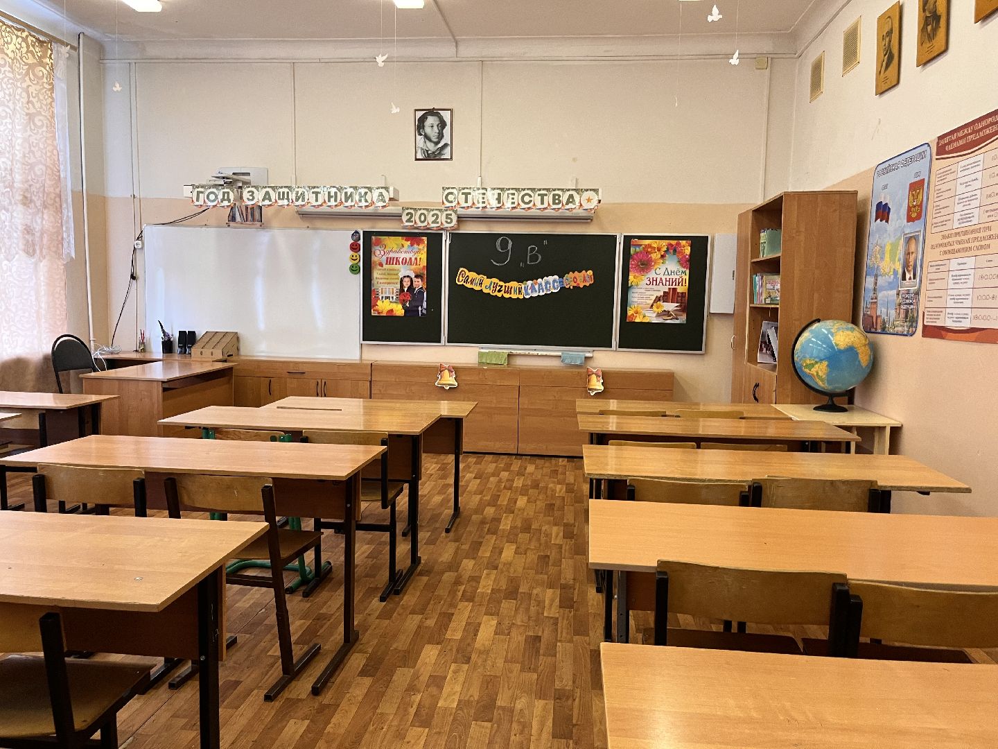 шатура, шатура образование, новости шатуры, черусти, рошаль,