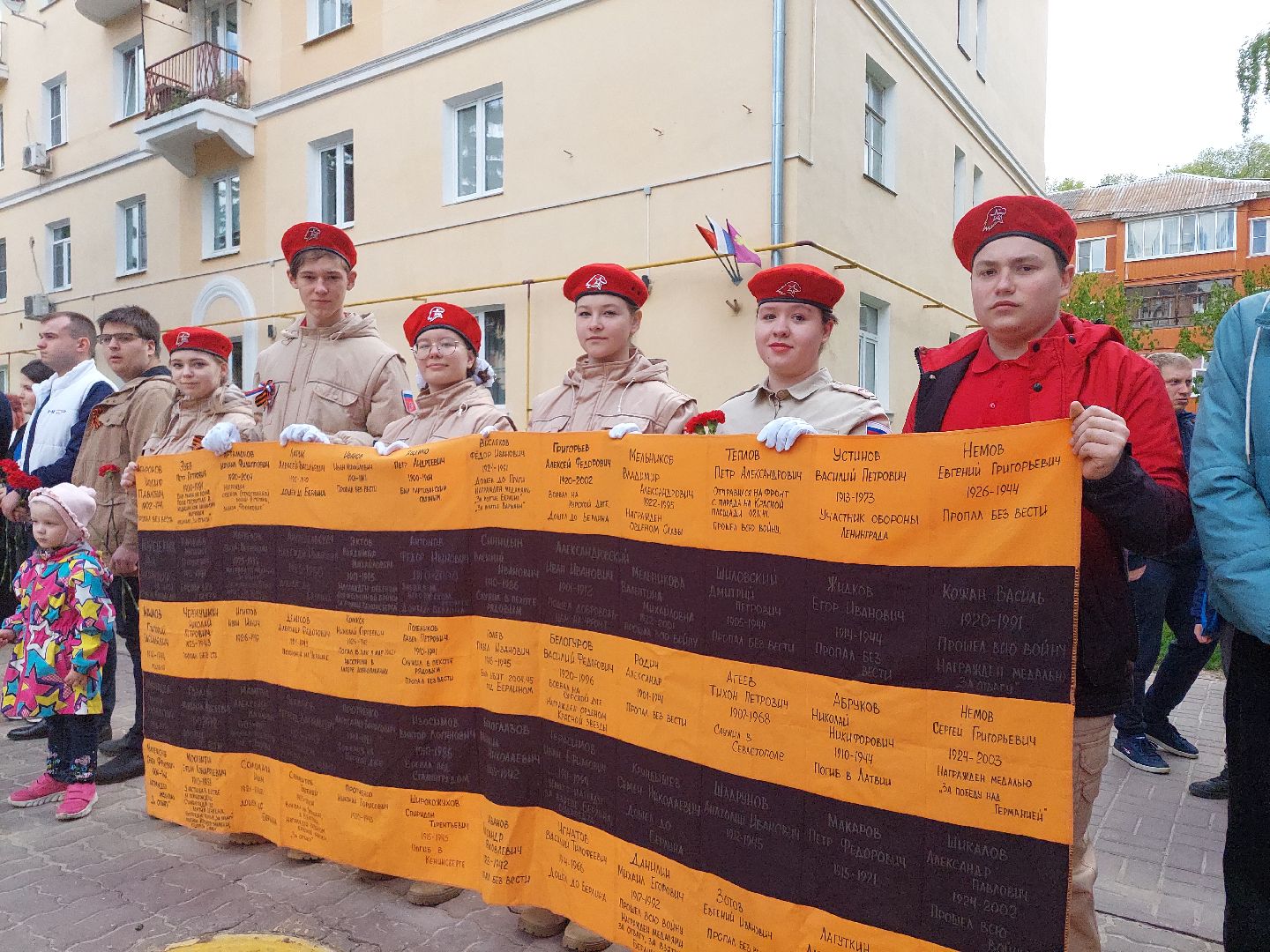 общество, память, День Победы