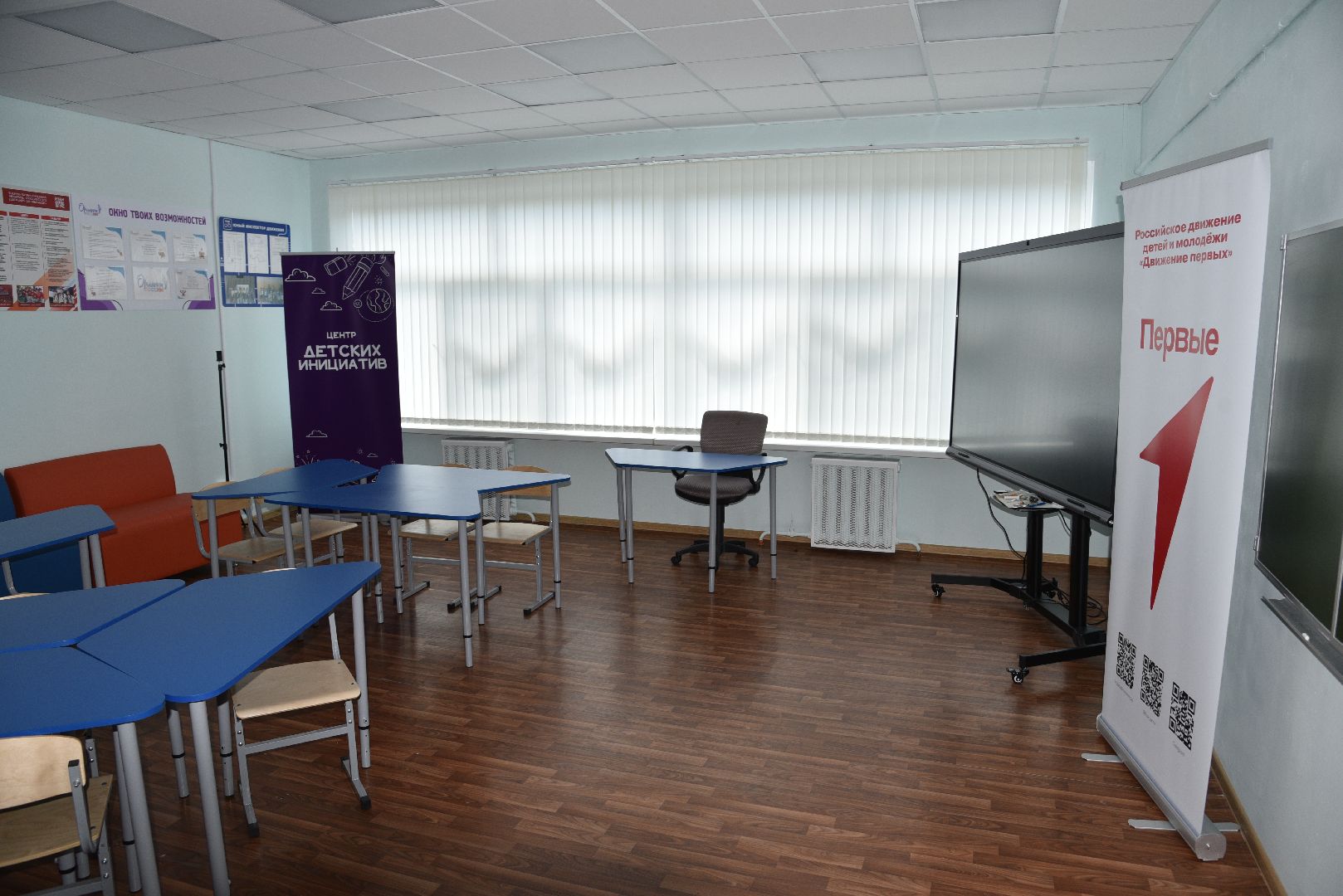 лотошино, ошейкинская школа, ошейкино, образование, новый учебный год,