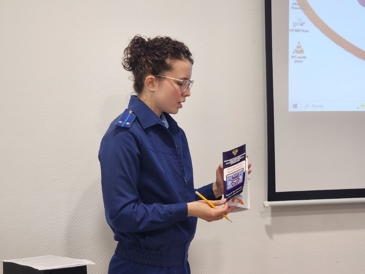 прокуратура, мытищи, кибербезопасность,