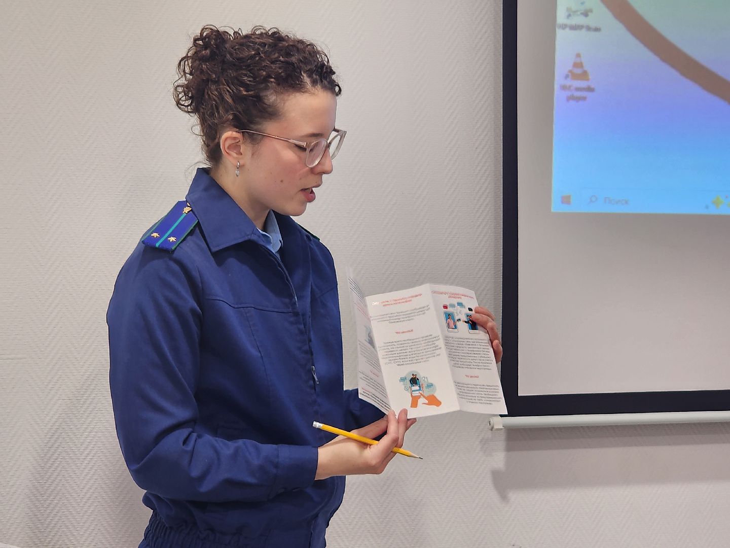 прокуратура, мытищи, кибербезопасность,