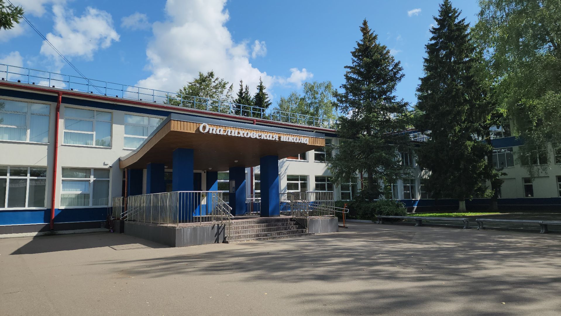 красногорск, опалиха, школа, 1 сентября,