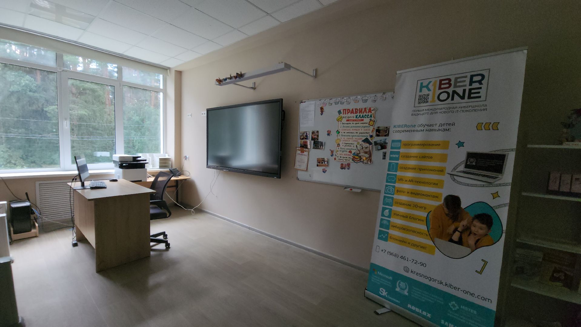 красногорск, опалиха, школа, 1 сентября,