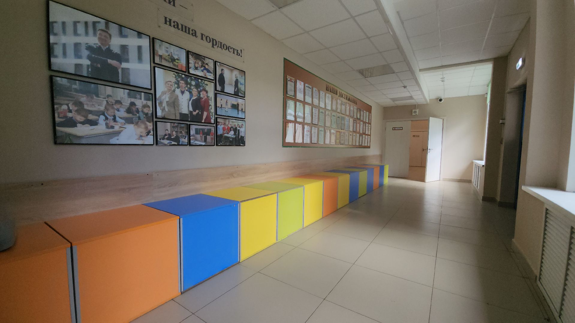 красногорск, опалиха, школа, 1 сентября,