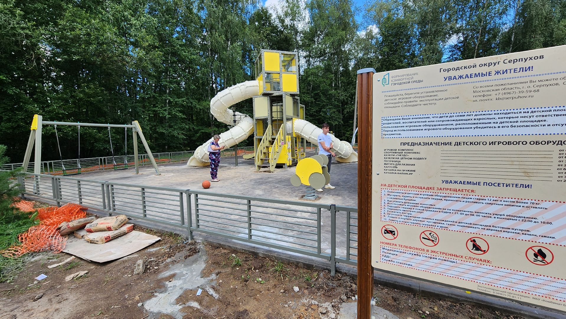 протвино, губернаторская детская площадка, благоустройство,