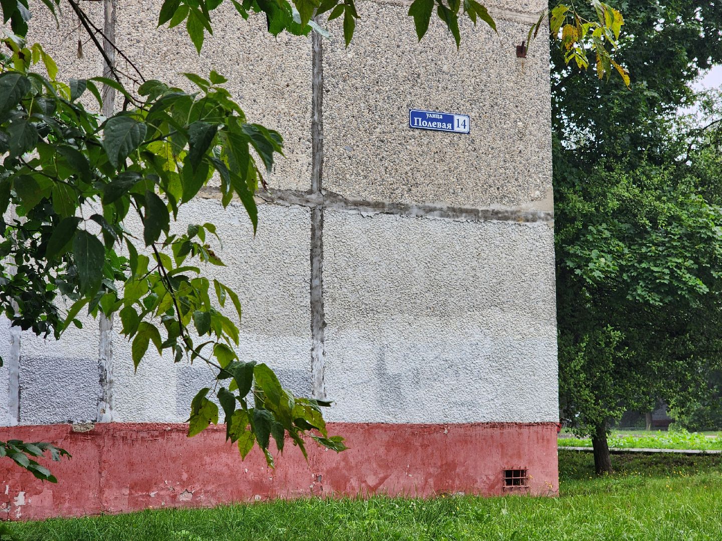 фрязино, комплексное благоустройство дворов, замена бордюров,