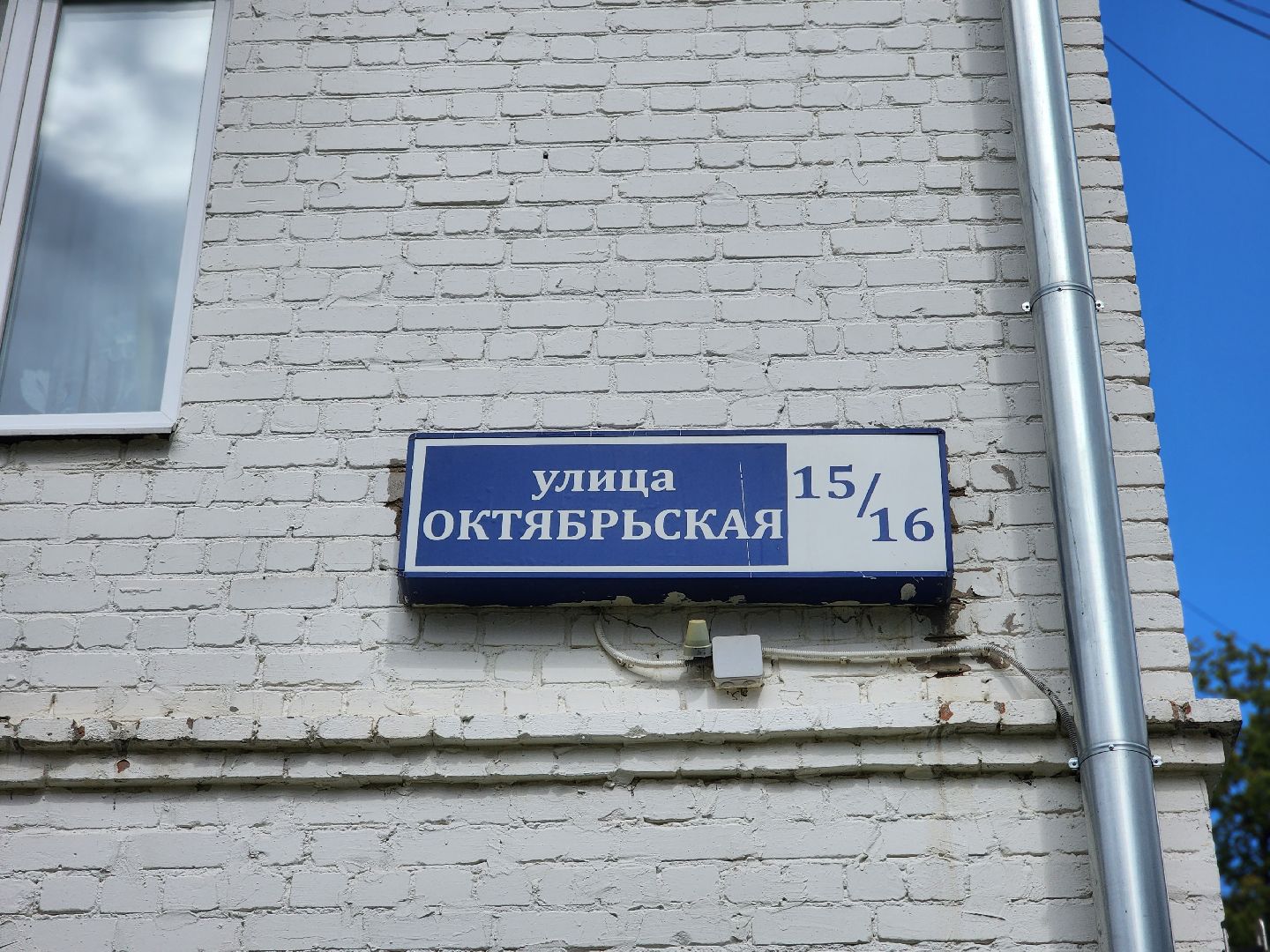 королёв, выездная администрация, микрорайон юбилейный,