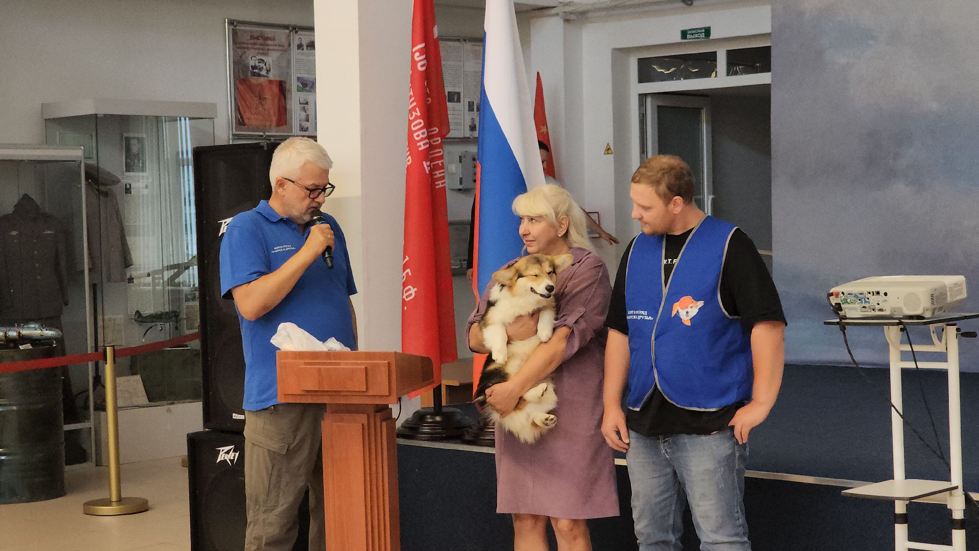 корги отряд, монино, Вручение собаки,