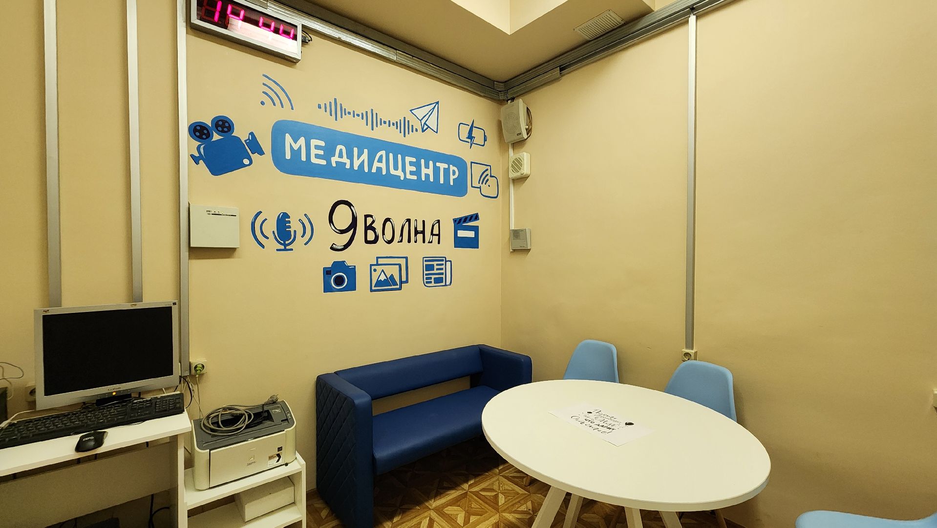 Школа, подготовка к 1 сентября, Лобня ,