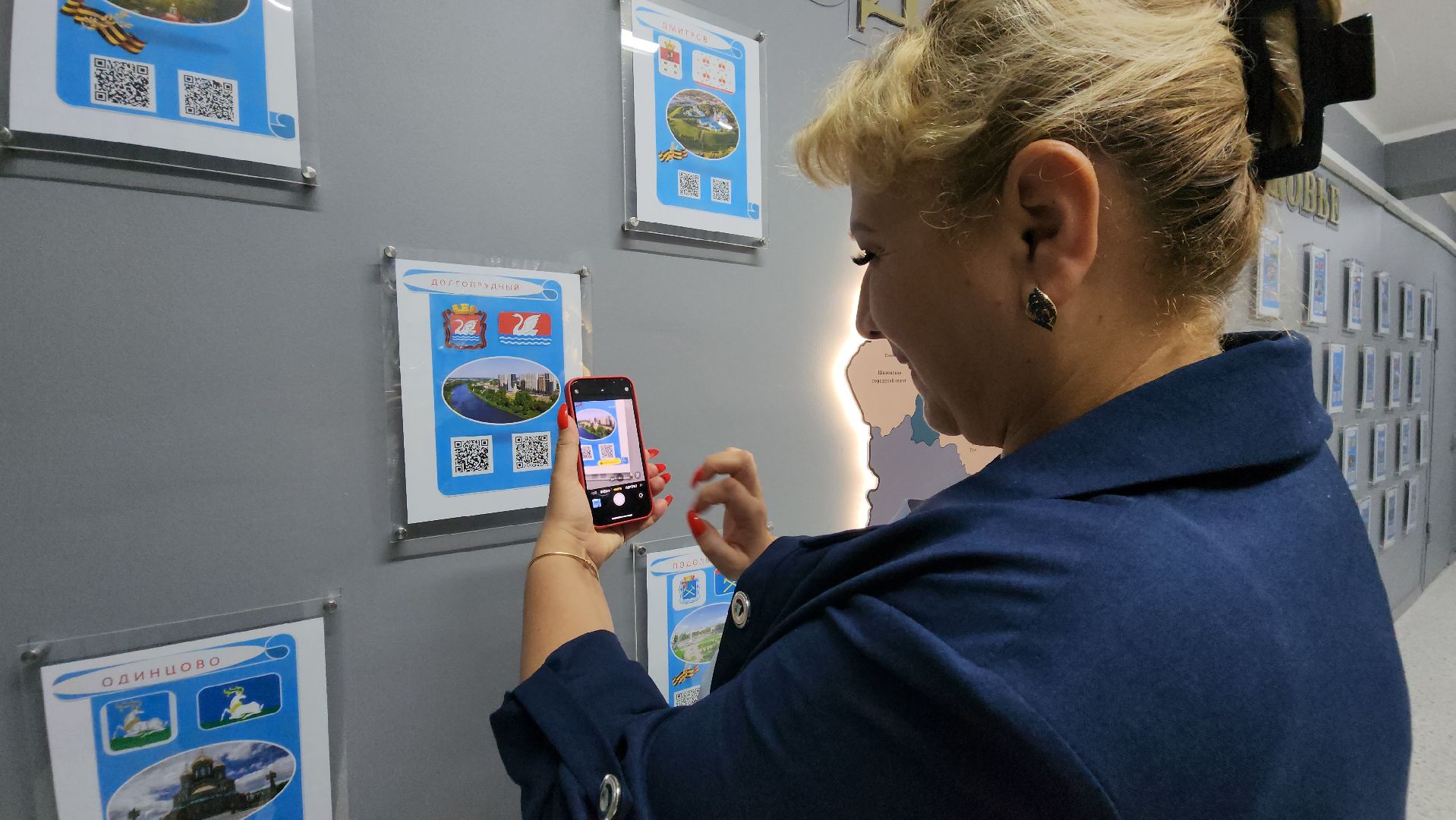 Школа, подготовка к 1 сентября, Лобня ,