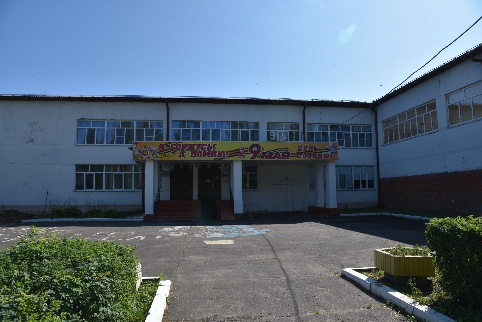 лотошино, ушаковская сош, образование, новый учебный год,