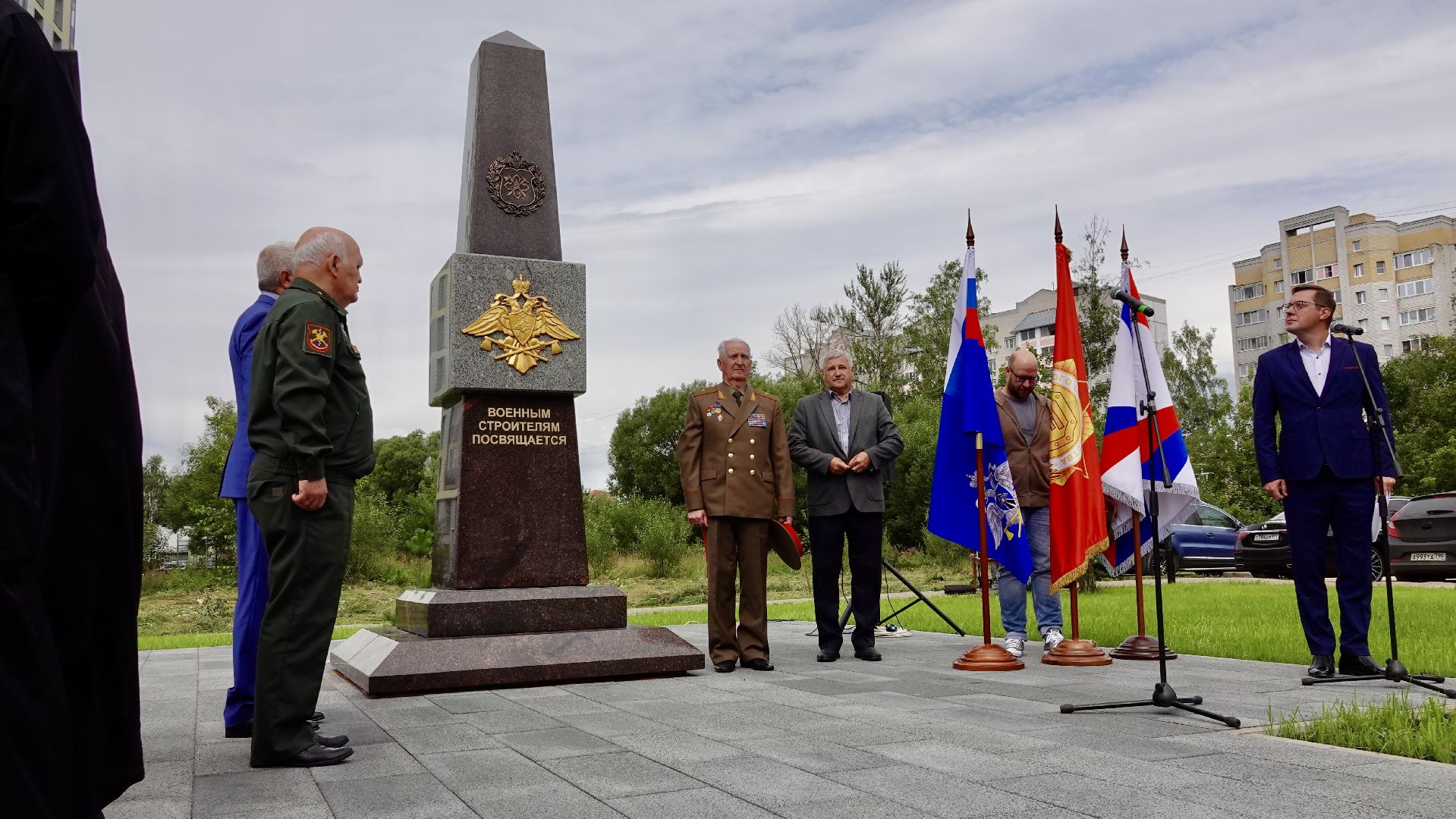 памятный знак, сергиев посад,  сергиево-посадский городской округ, память, патриотизм,